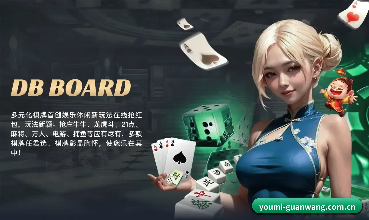 优米体育 APP