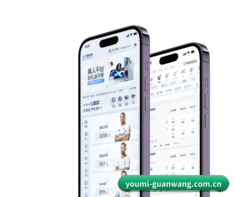优米体育 业务方向