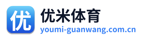 优米体育 Logo